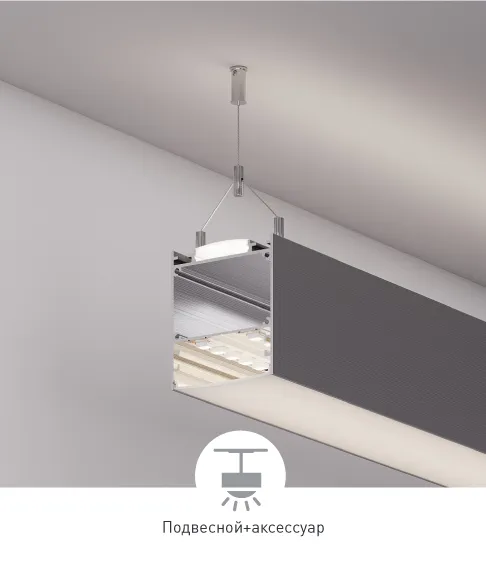 Фото #3 товара LINE-W60