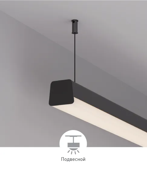 Фото #1 товара LINE-D