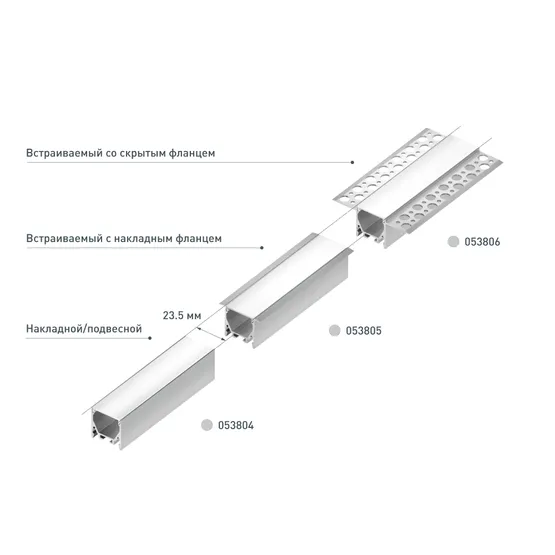 Фото #8 товара Профиль LINE-2525-2000 ANOD (Arlight, Алюминий)