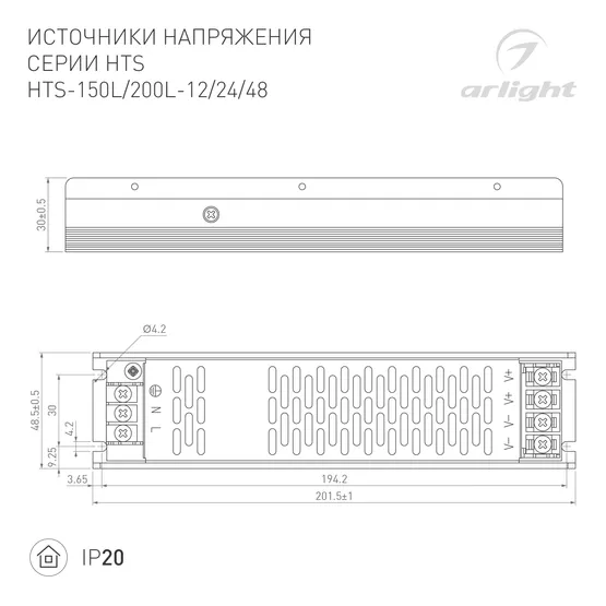 Фото #4 товара Блок питания HTS-150L-12 (12V, 12.5A, 150W) (Arlight, IP20 Сетка, 3 года)