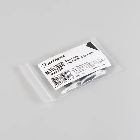 Фото #2 товара Коннектор ARL-MONO-5-2pin-STS (Arlight, IP20 Пластик)