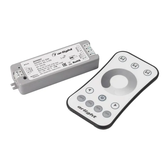 Фото товара Диммер SMART-DIM-SET-RING (12-24V, 1x8A, ПДУ 2.4G) (Arlight, IP20 Пластик, 5 лет)