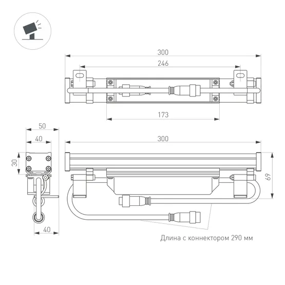 Фото #4 товара Линейный прожектор AR-LINE-300-6W Warm2700 (GR, 15x60 deg, 230V) (Arlight, IP65 Металл, 3 года)