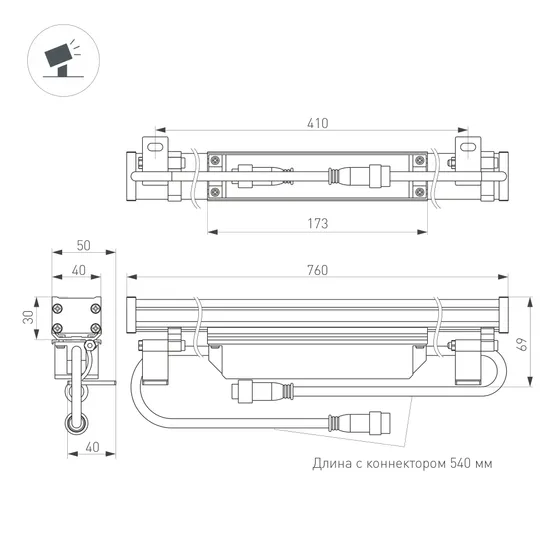 Фото #4 товара Линейный прожектор AR-LINE-760-18W Warm3000 (GR, 15 deg, 230V) (Arlight, IP65 Металл, 3 года)