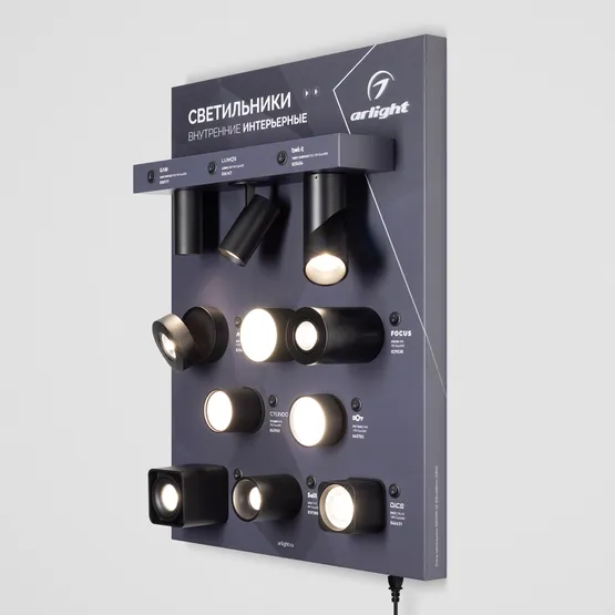 Фото #3 товара Стенд Светильники INDOOR-02-830х600mm (230V) (Arlight, -)