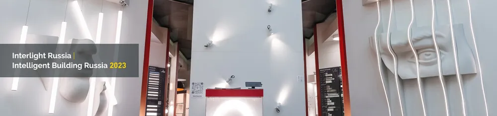 Фото Итоги выставки Interlight Russia — 2023